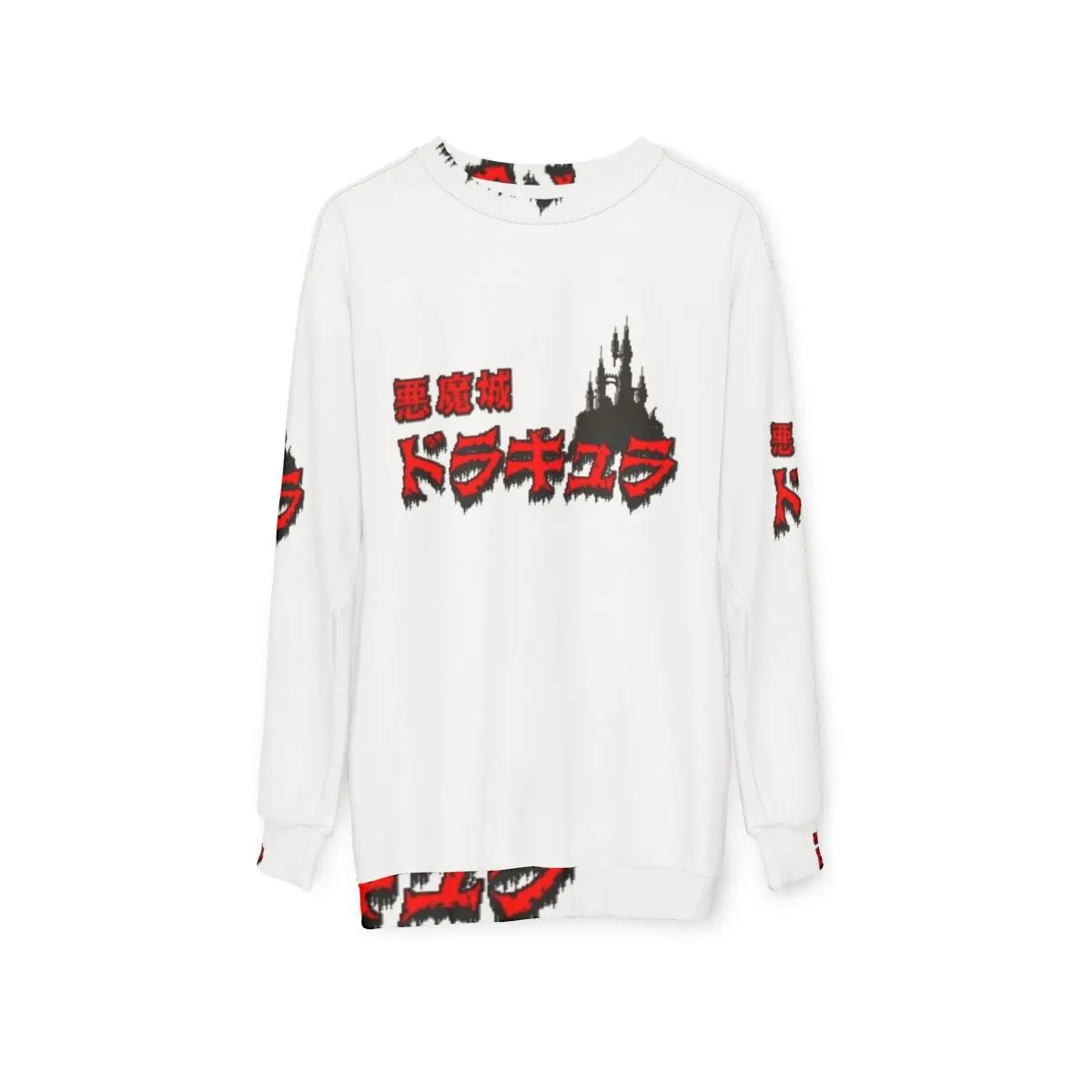 Akumajou Dracula Japanese Castlevania Sweatshirt | Retro NES Apparel