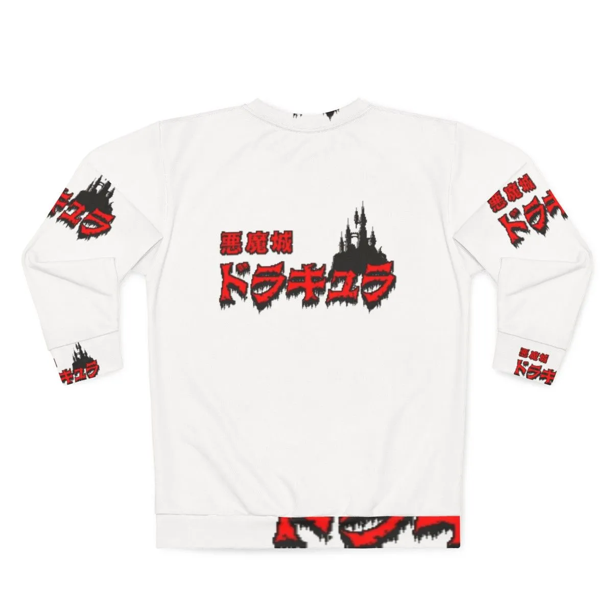 Akumajou Dracula Japanese Castlevania Sweatshirt | Retro NES Apparel
