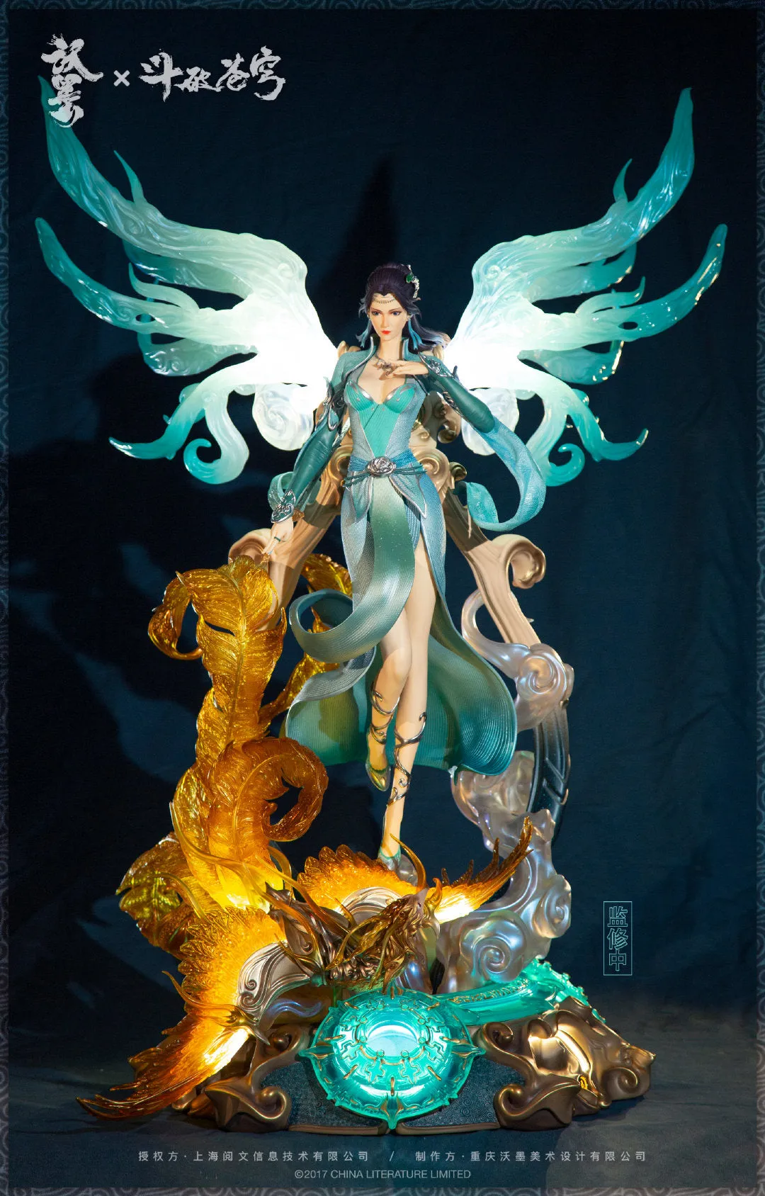 Battle Through the Heavens - Yun Yun (Exclusive Edition) 1/4 Scale Statue